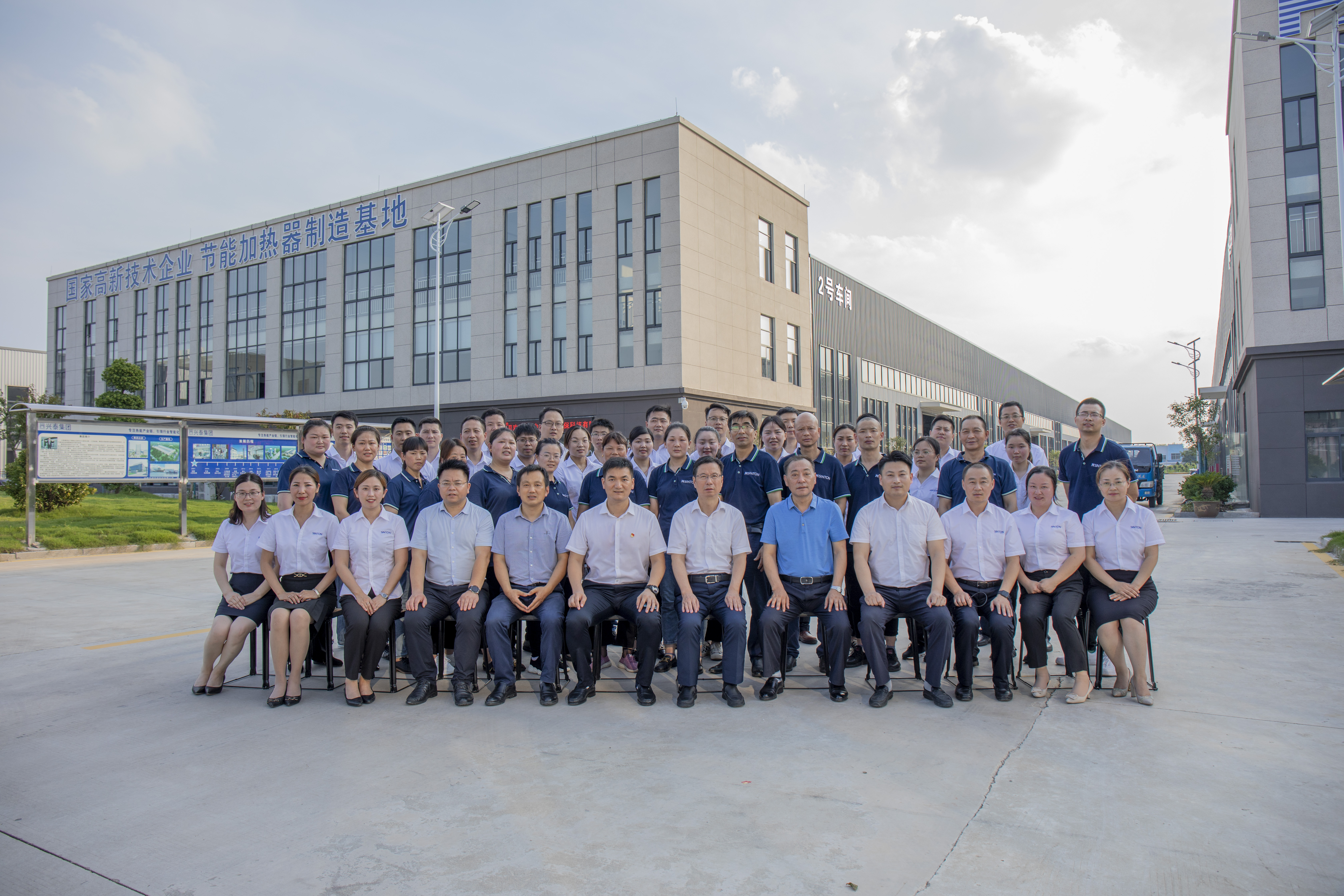 專業的售后服務隊伍，7*24小時極速響應。